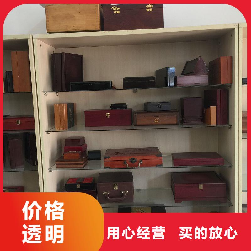 木盒防伪标签免费询价