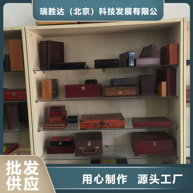 木盒【防伪标签印刷厂】一站式采购
