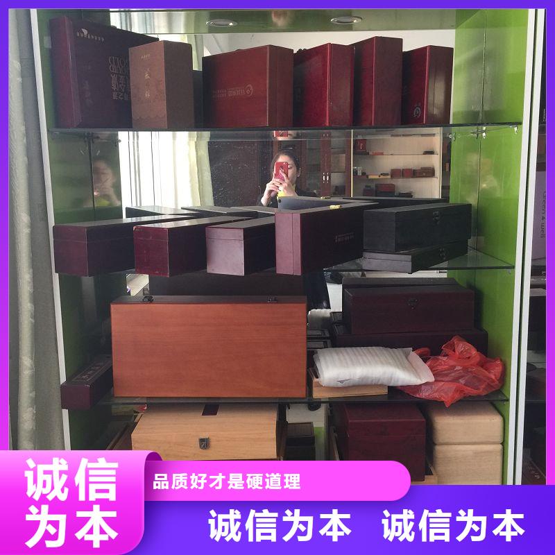 木盒防伪买的放心安兴用的舒心