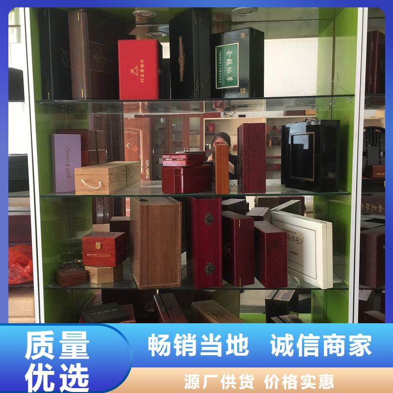木盒防伪制作源头厂家供应