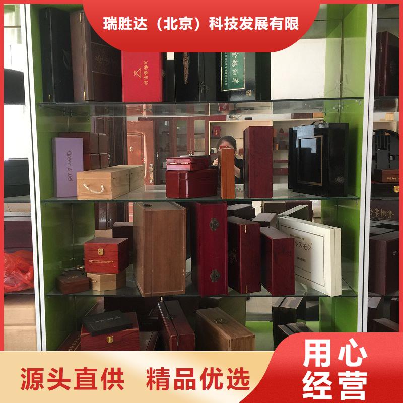 木盒,防伪资格品质值得信赖