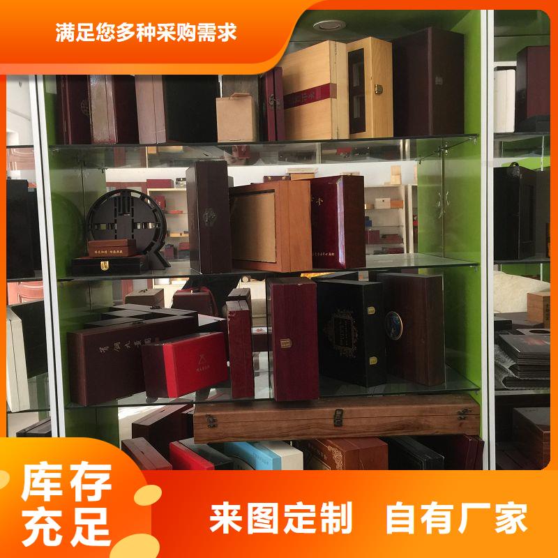 木盒_防伪厂家规格全