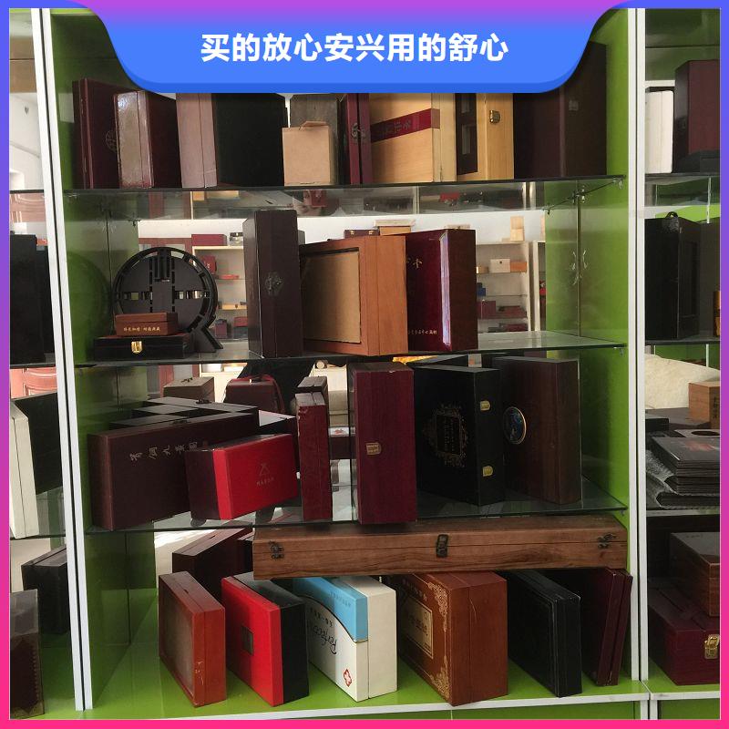 木盒防伪严选用料