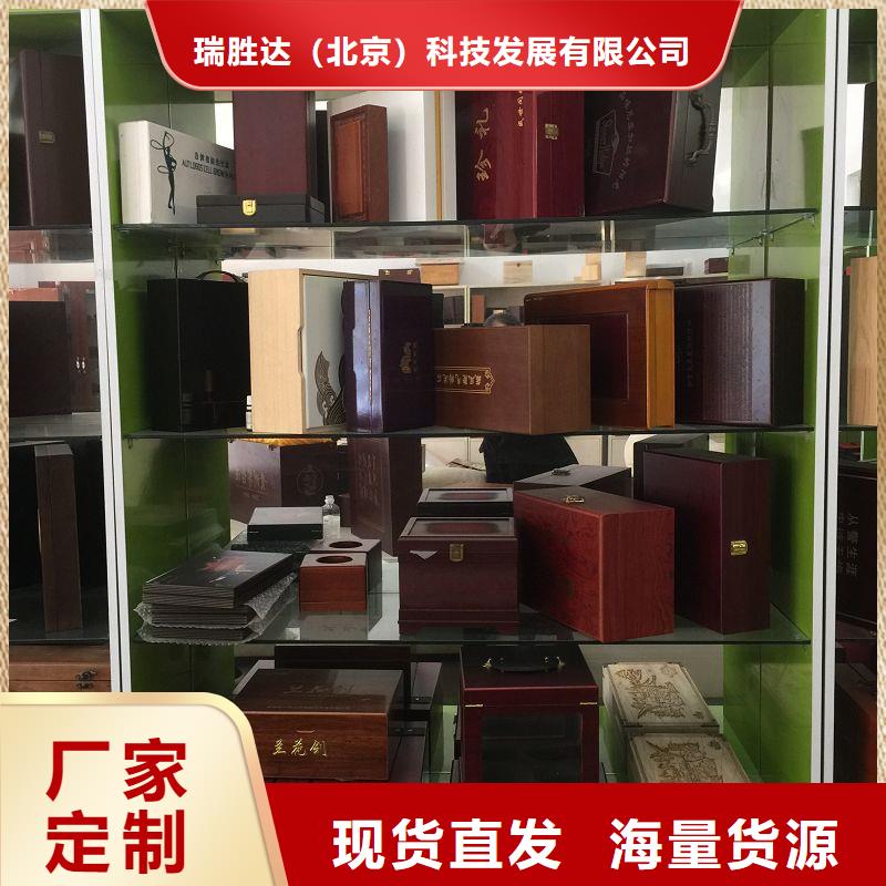 木盒【防伪标签】信誉有保证