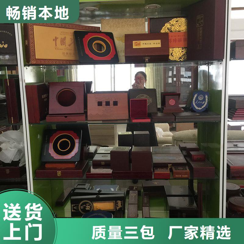 木盒【防伪】品质卓越