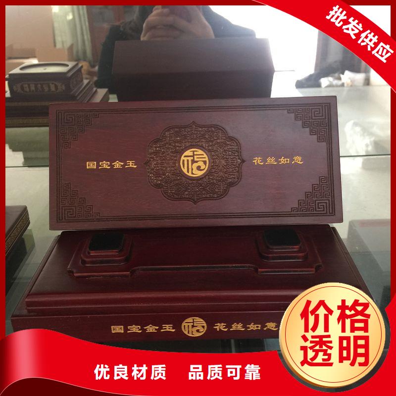 木盒【防伪】欢迎新老客户垂询