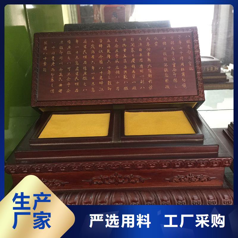【木盒】防伪资格用心做好每一件产品