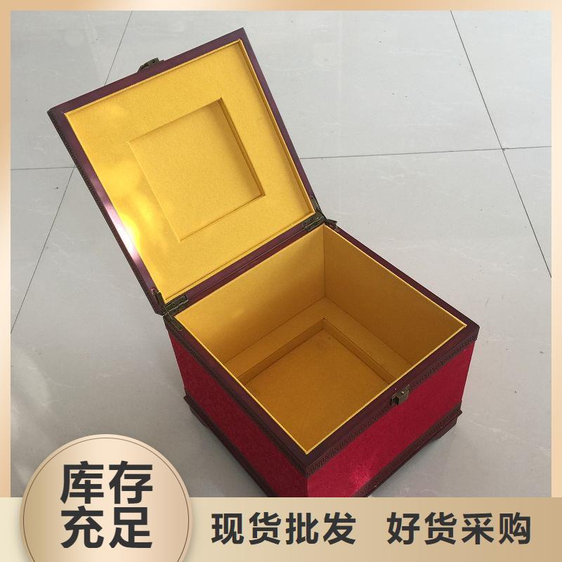 木盒_防伪印刷厂家现货批发
