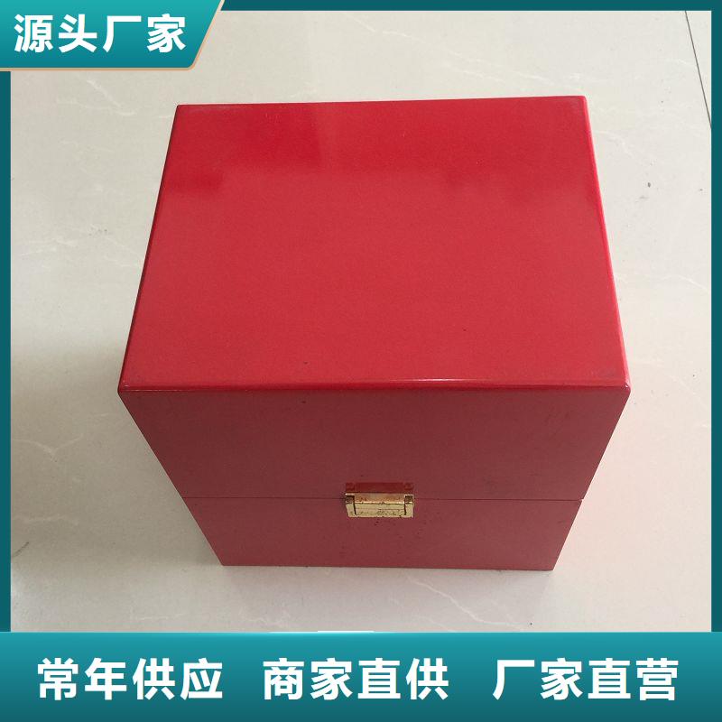 木盒【防伪印刷厂家】质量为本