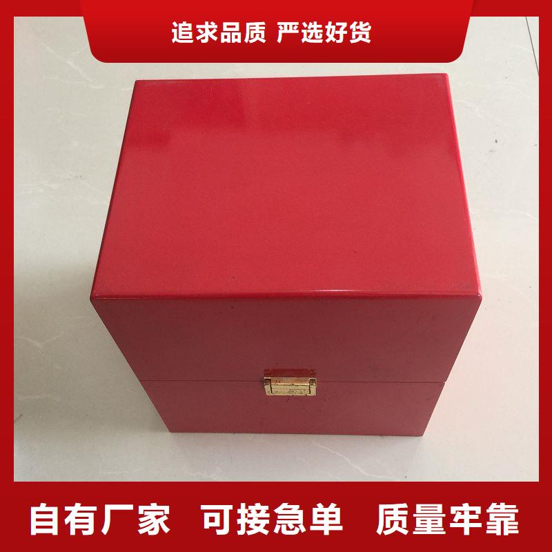 木盒-防伪资格诚信经营质量保证