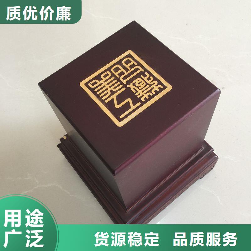 木盒防伪甄选好物