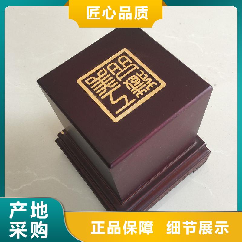 【木盒】防伪资格品种全