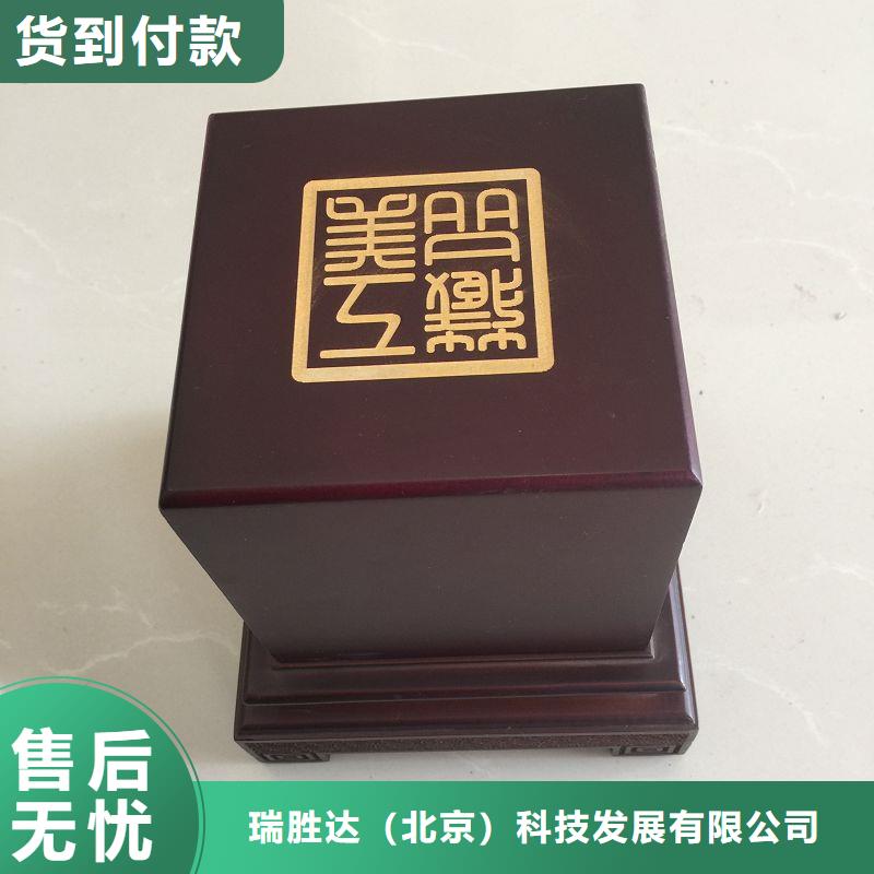 木盒防伪制作市场行情