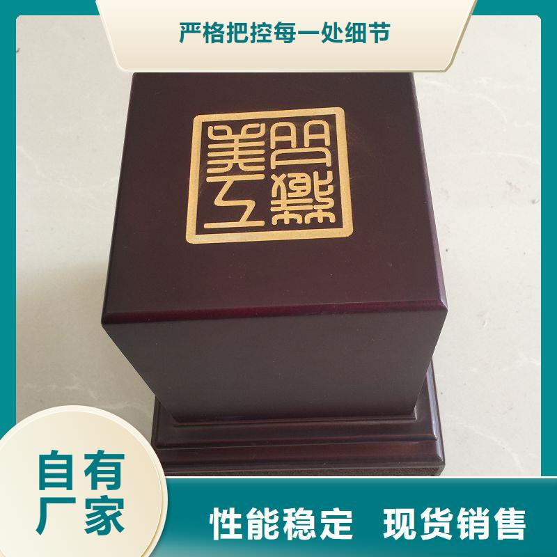 木盒防伪资格您想要的我们都有