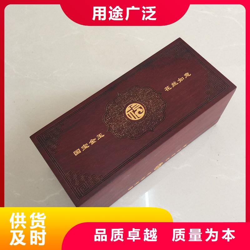 【木盒防伪收藏服务周到】