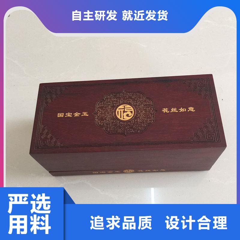 【木盒】防伪纸支持定制加工