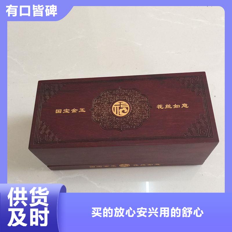木盒优选好材铸造好品质