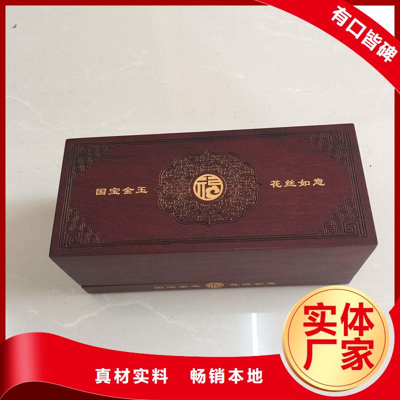 木盒防伪标签库存齐全厂家直供