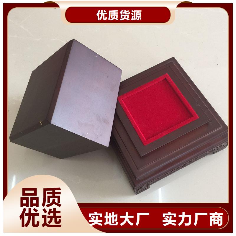 木盒【防伪标签印刷厂】满足您多种采购需求
