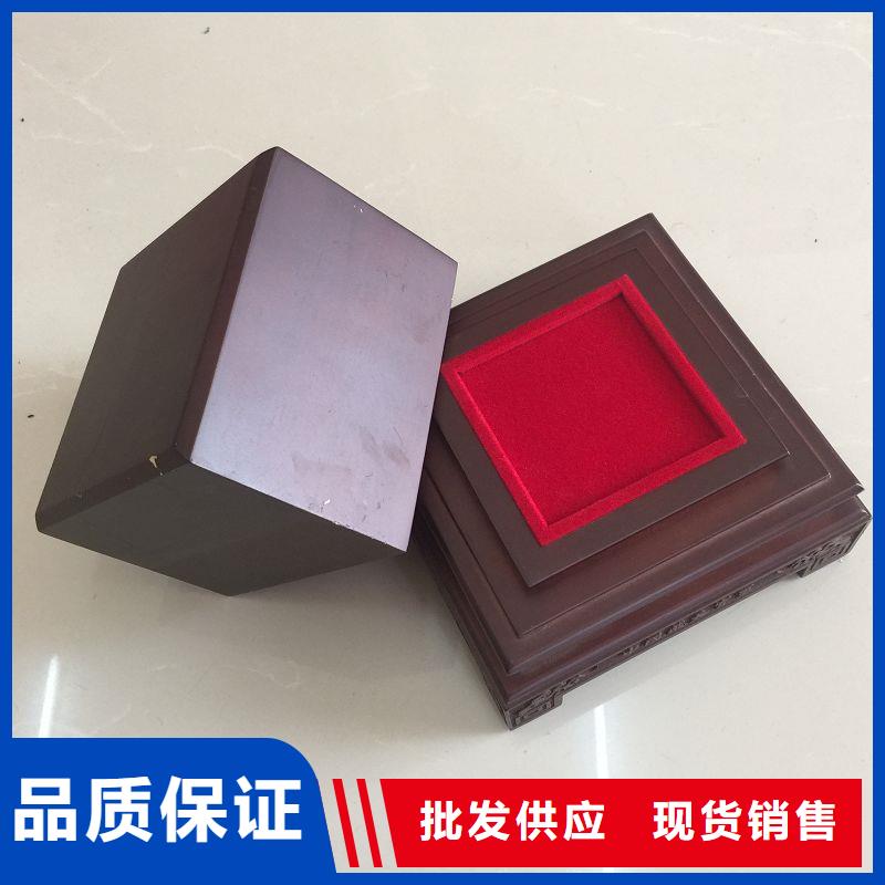 木盒【防伪标签印刷厂】一站式采购