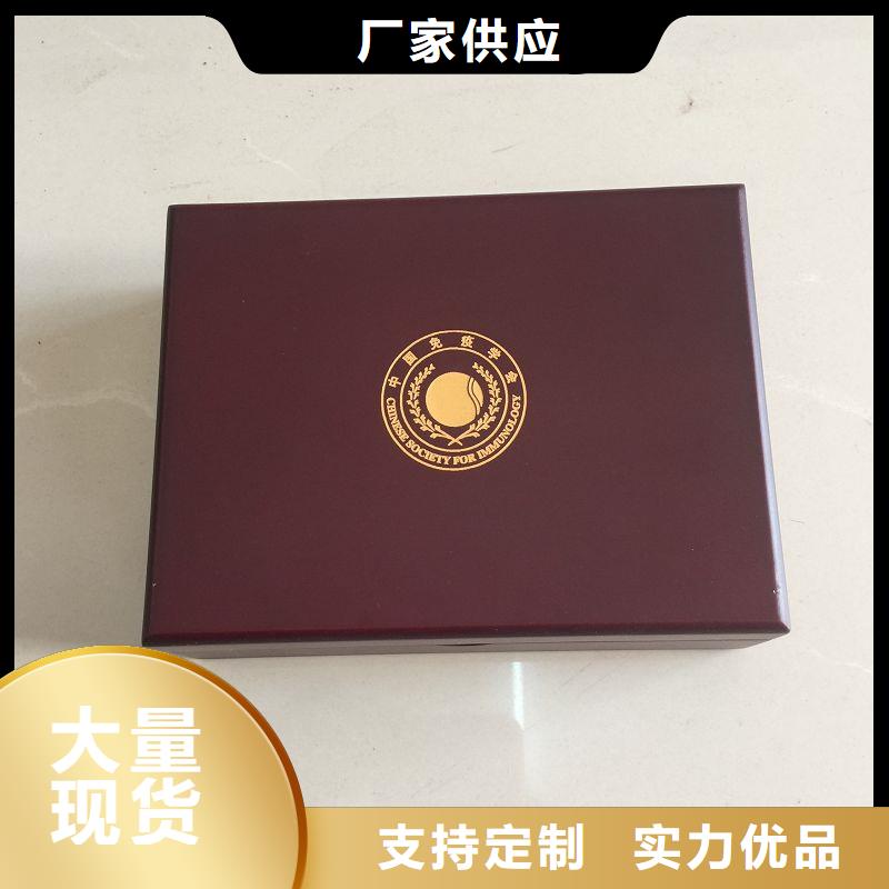 【木盒_防伪纸就近发货】