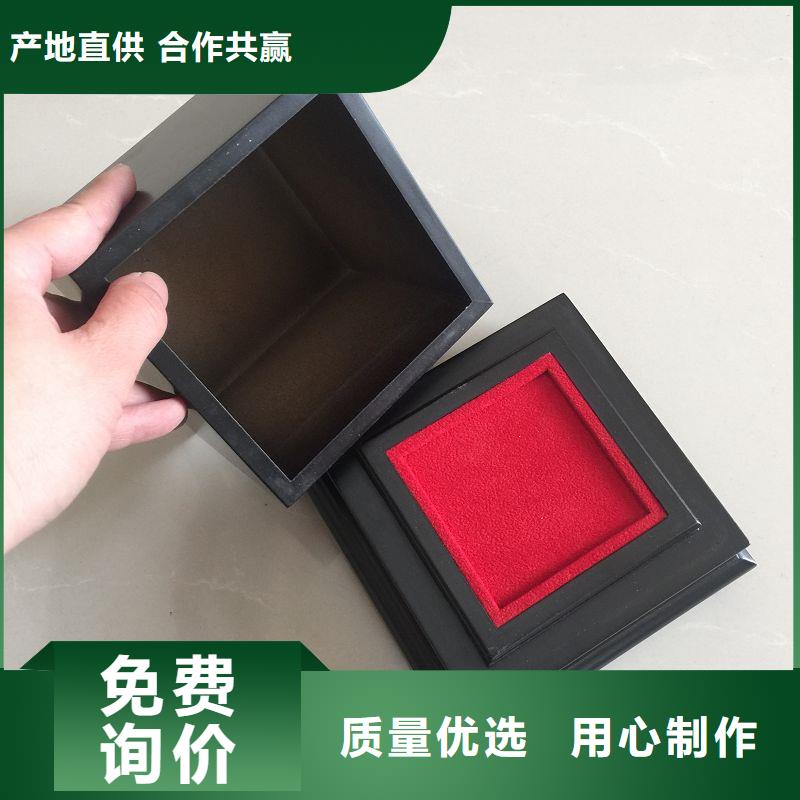 【木盒】防伪定制真材实料