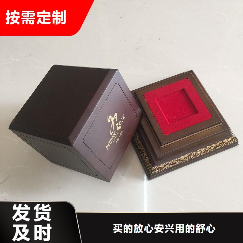 【木盒】防伪现货采购