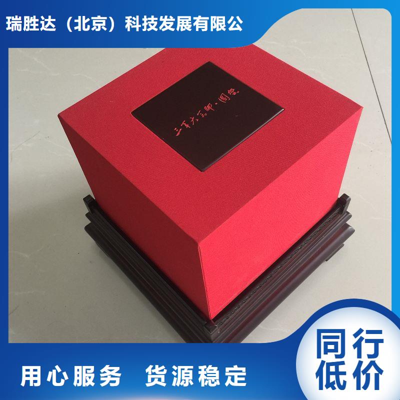 木盒【防伪印刷厂家】质量为本