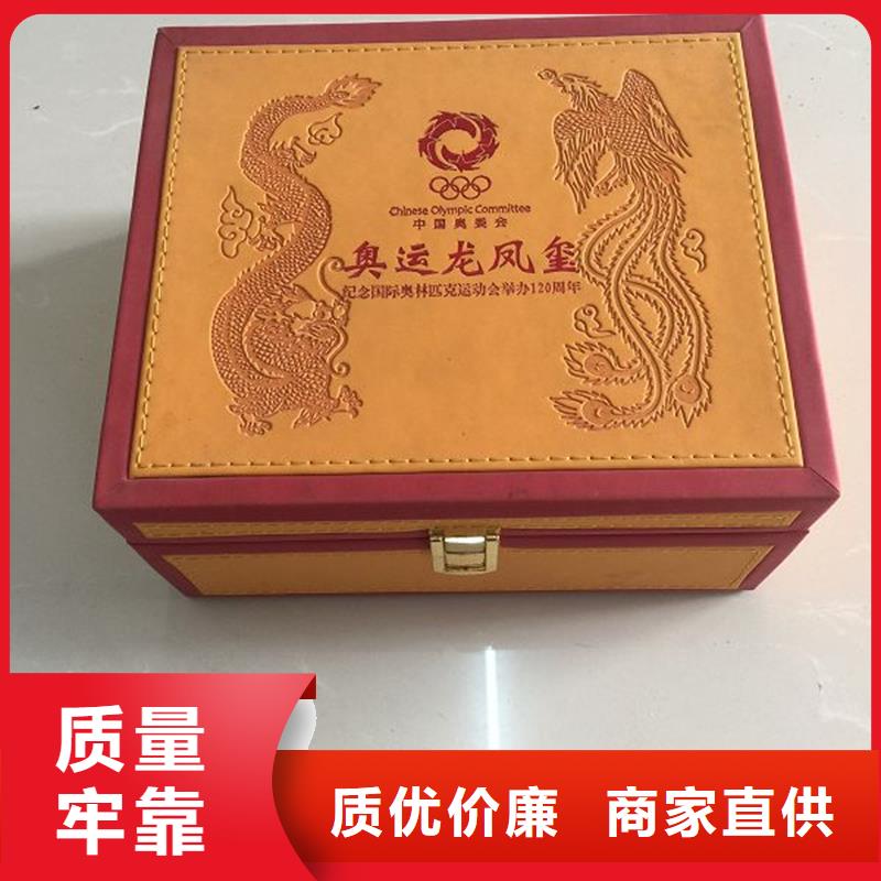 【木盒】防伪质量可靠