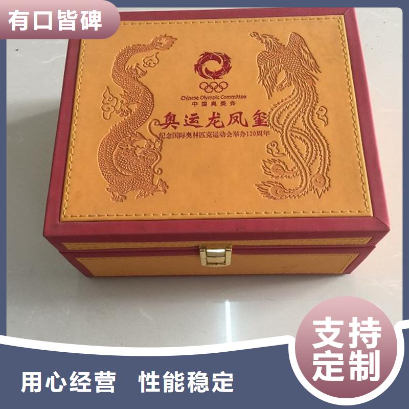 木盒防伪资格现货销售