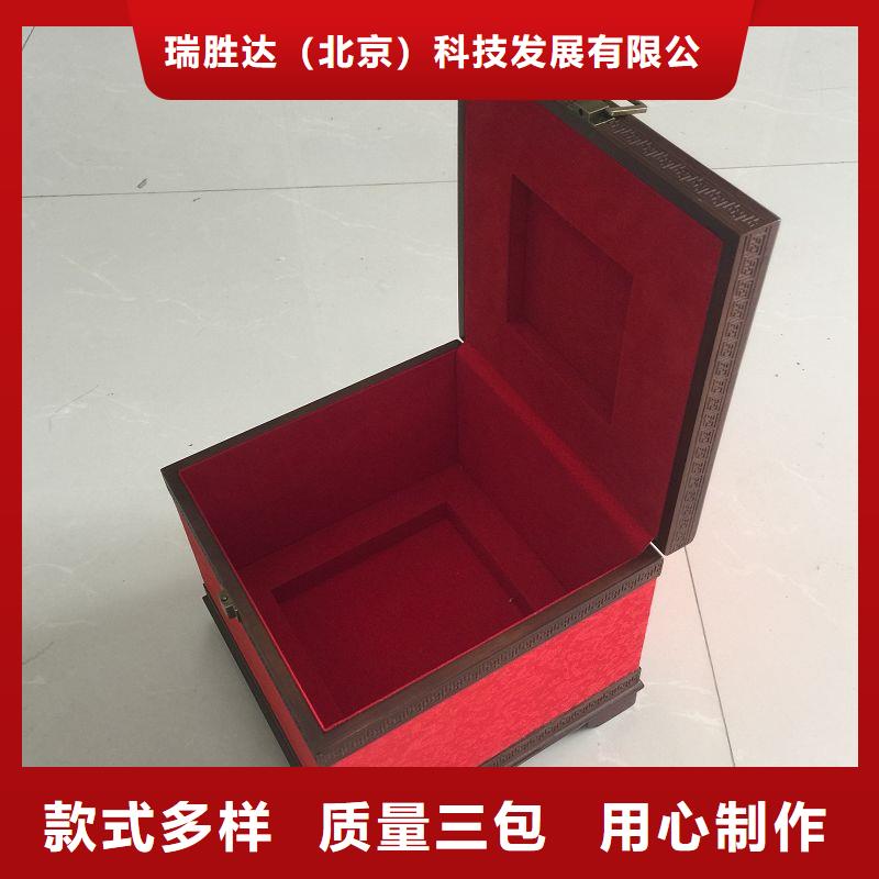 木盒防伪资格一站式采购商