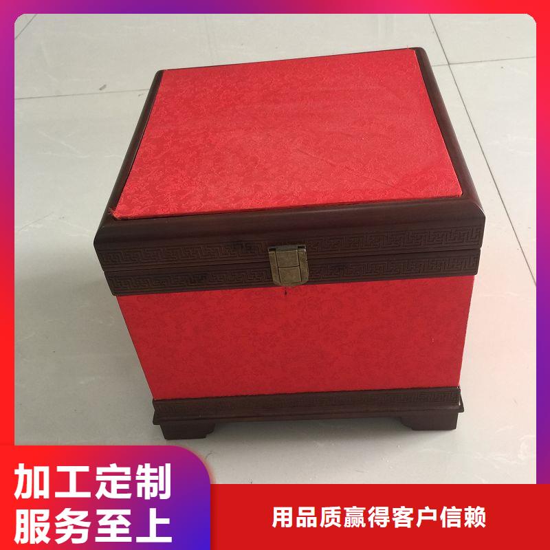 木盒【防伪】厂家定制
