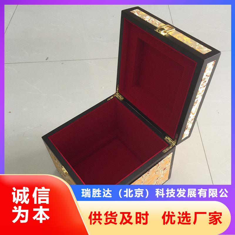 木盒防伪标签品质保障价格合理
