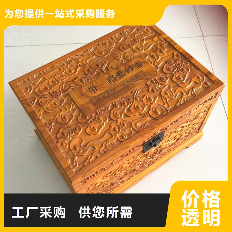 【木盒】防伪印刷厂家值得信赖
