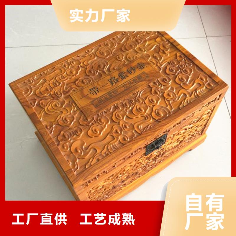 木盒防伪资格一站式采购商