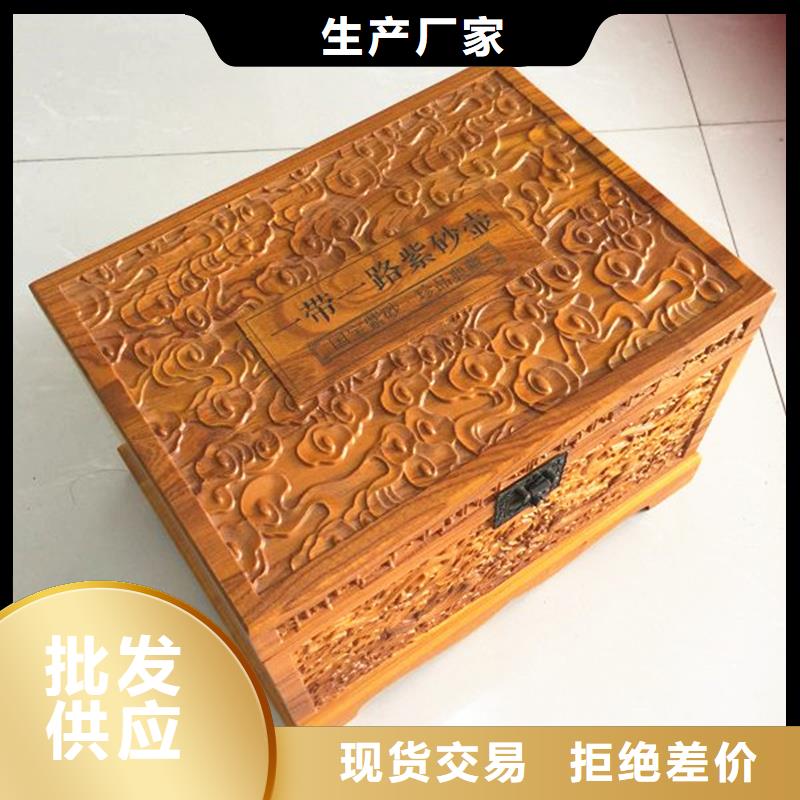 【木盒】,防伪定制质量可靠