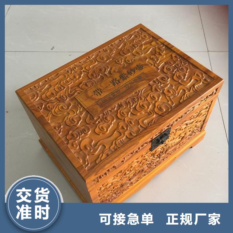 木盒包装盒印刷定制批发