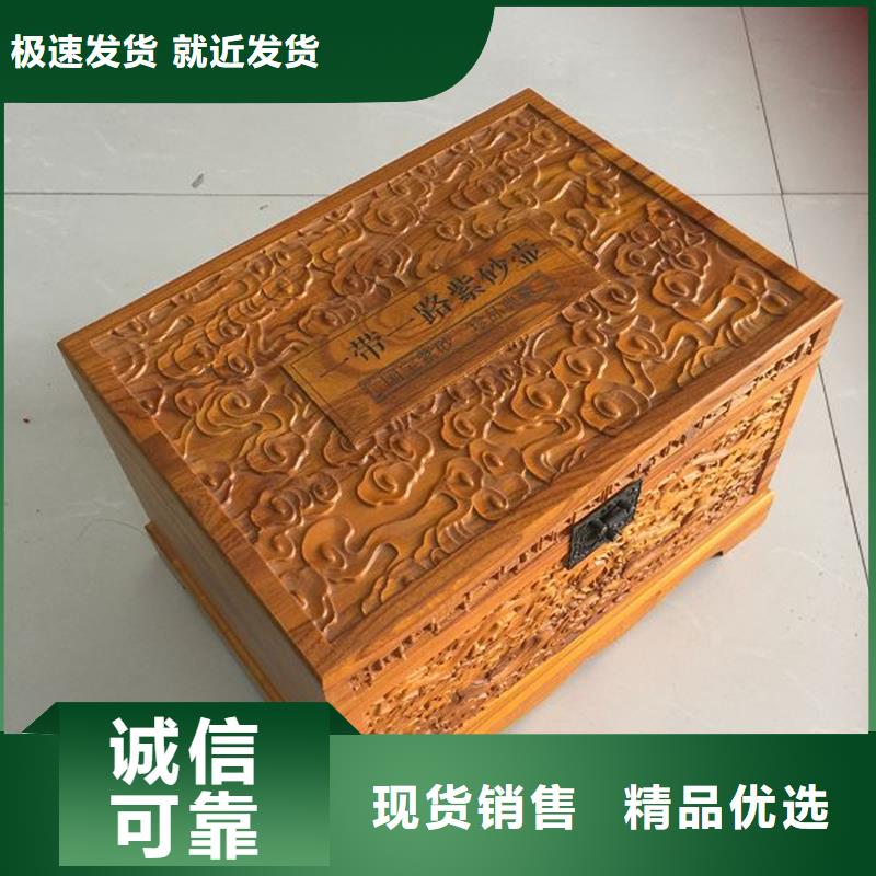 木盒【包装盒印刷】厂家直销供货稳定