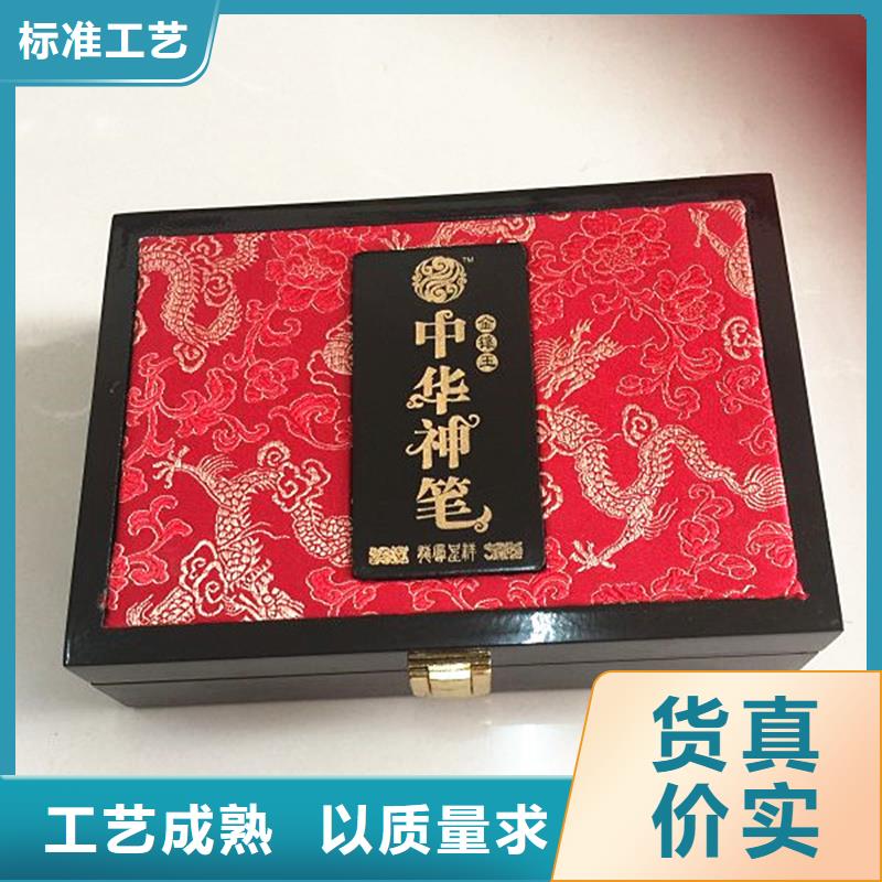 【木盒】,防伪资格采购无忧