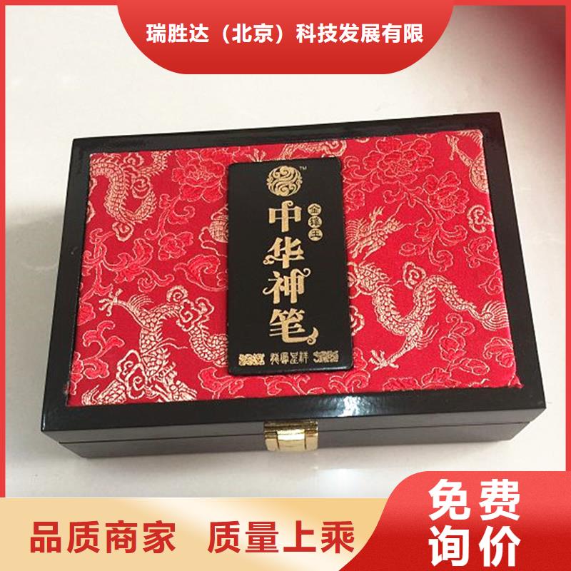 木盒【防伪】优质货源