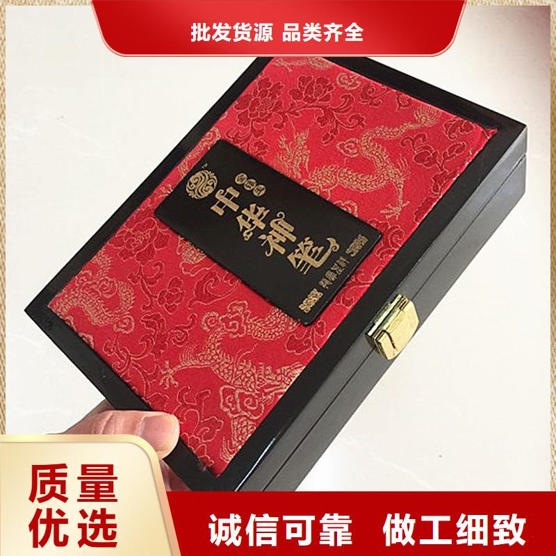 木盒【防伪定制】分类和特点