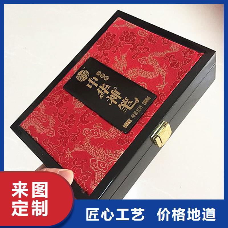 木盒 防伪用心做产品