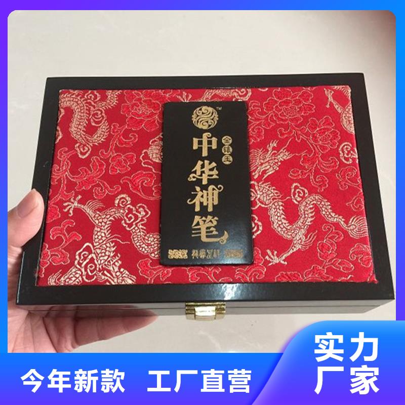 【木盒】防伪严选材质