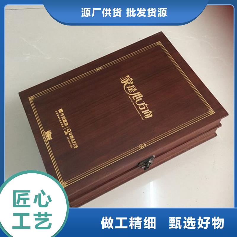 木盒-防伪厂家直销省心省钱