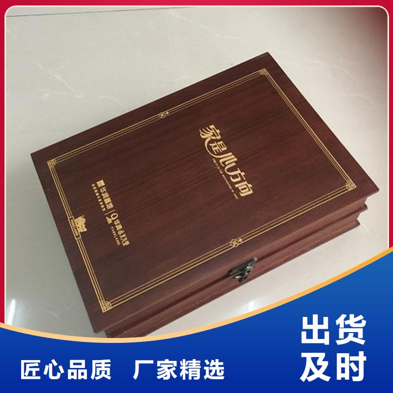 【木盒】防伪收藏型号齐全