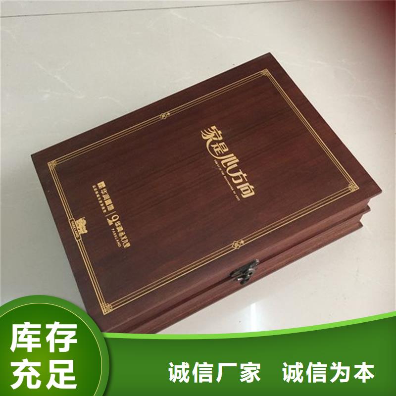 木盒防伪制作性能稳定