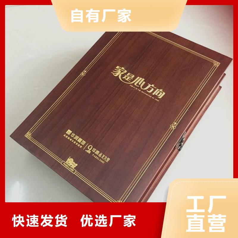 木盒防伪质优价保