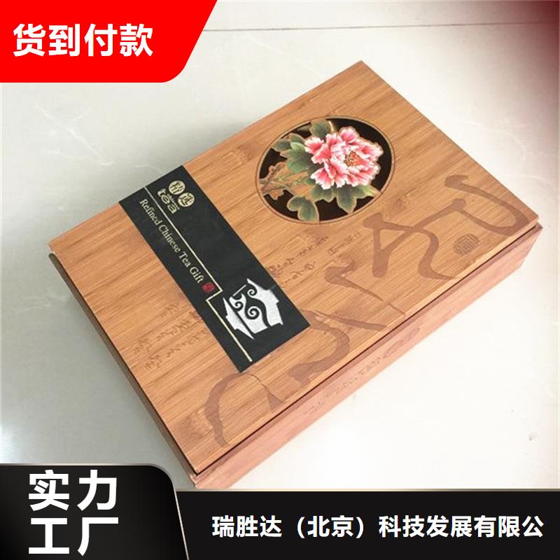 木盒防伪精致工艺