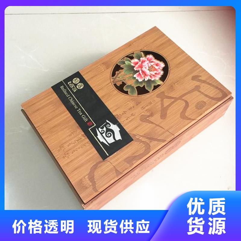 木盒防伪收藏品种全