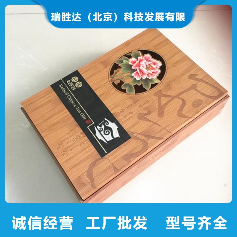 木盒-防伪源头厂家量大价优
